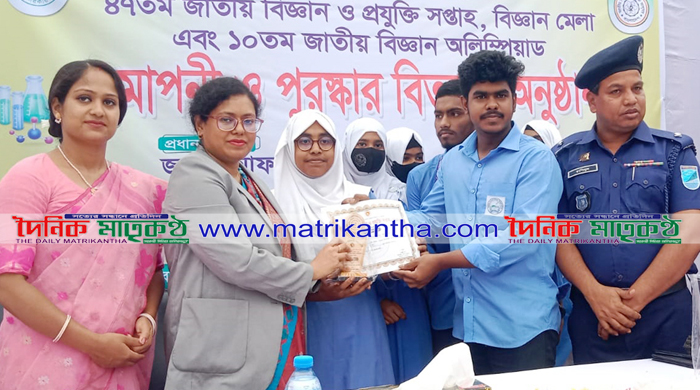 গোয়ালন্দে জাতীয় বিজ্ঞান ও প্রযুক্তি সপ্তাহের সমাপনীতে পুরস্কার বিতরণ